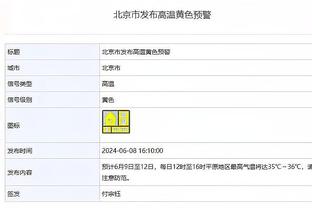 哈弗茨重获新生？不好意思，本baobao早有预言？